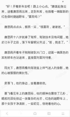 在菲律宾入籍以后很能享受中国国籍吗